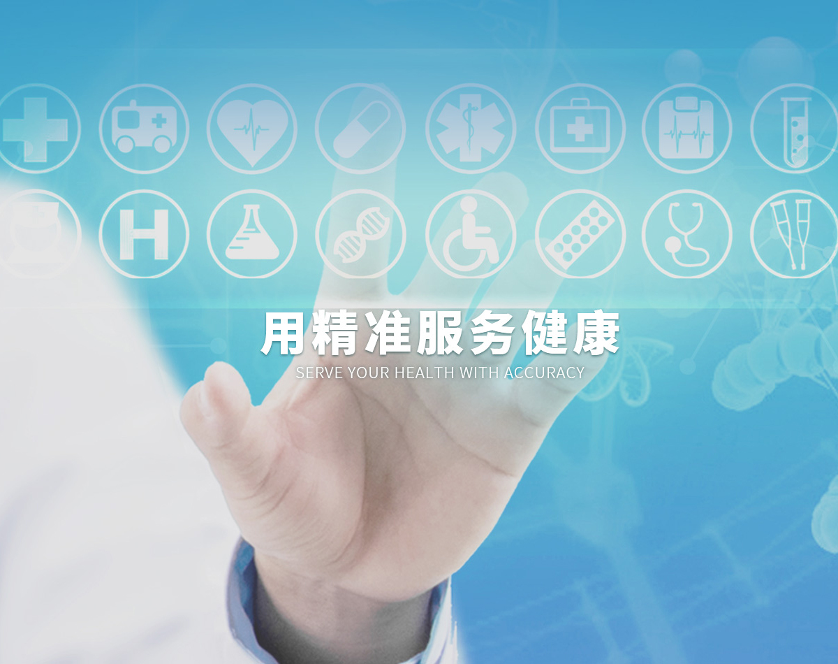 上海鲁一细胞生物技术有限公司