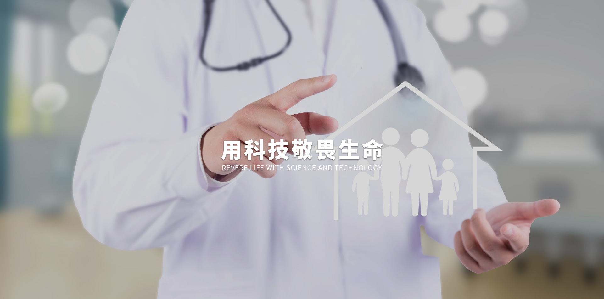 上海鲁一细胞生物技术有限公司